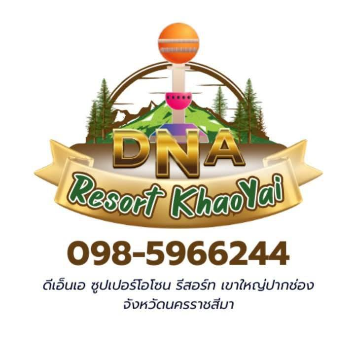 DNA Resort
