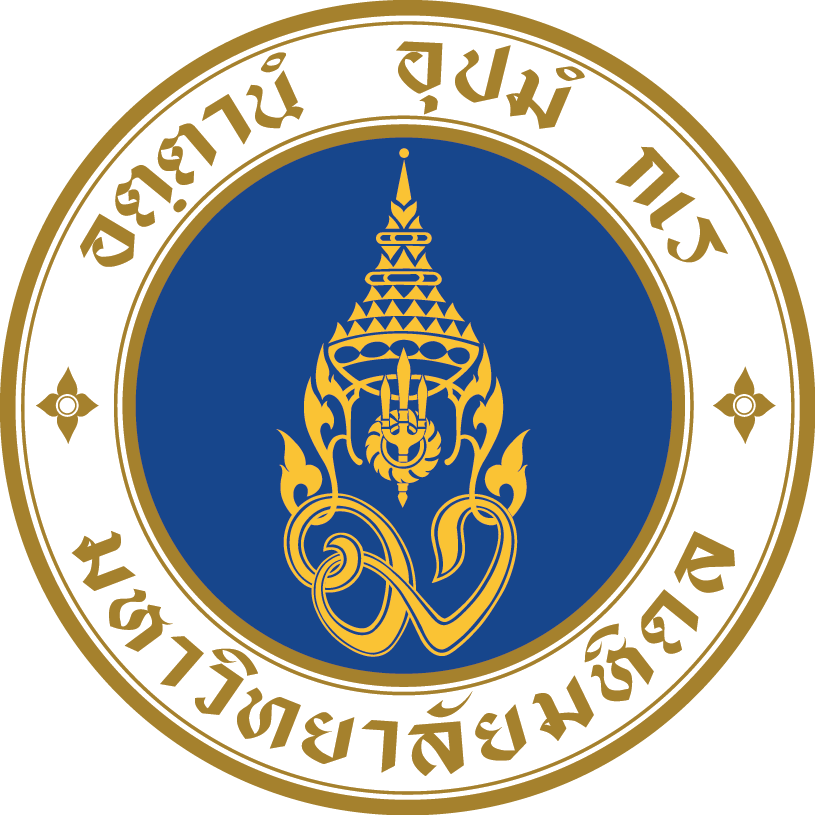มหาวิทยาลัยมหิดล ศาลายา